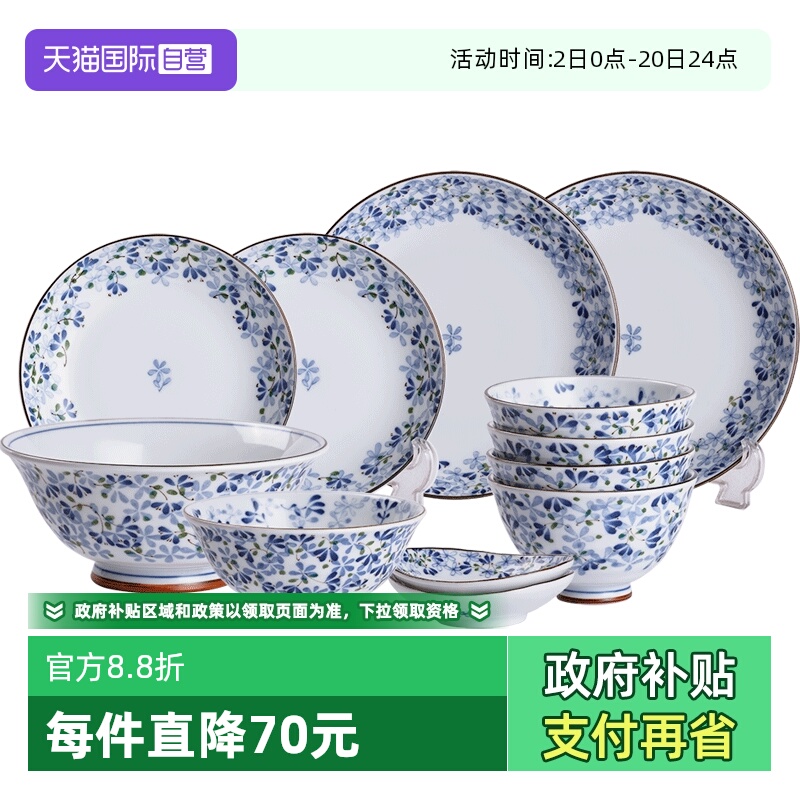 ۻ㣺ӪձСѿ̲;װʽմ 365.53Ԫ(88VIP 95)