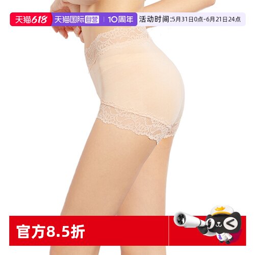 M.D.P.莫代尔女士防移位包臀无痕
