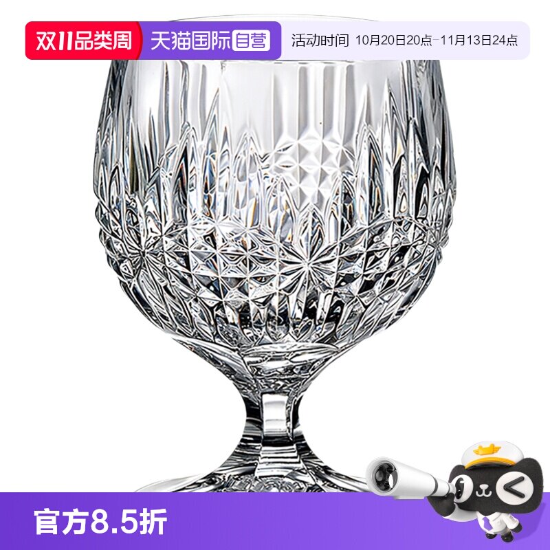 【自营】BOHEMIA捷克进口水晶玻璃轻奢白兰地酒杯家用高端洋酒杯
