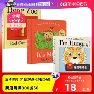 Mine 自营 Zoo Hungry 同作者 纸板翻翻书3册 动物园 Dear Campbell 吴敏兰书单 Rod 亲爱 英文原版 3岁