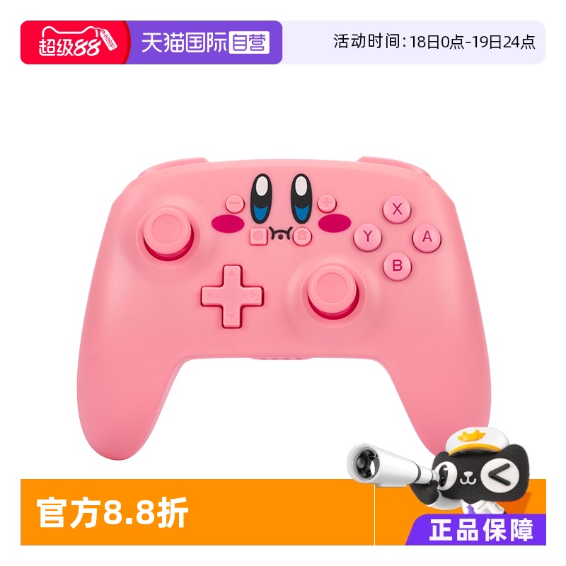 【自营】PowerA任天堂官方授权Switch手柄马里奥星之卡比皮卡丘限定版pro无线手柄