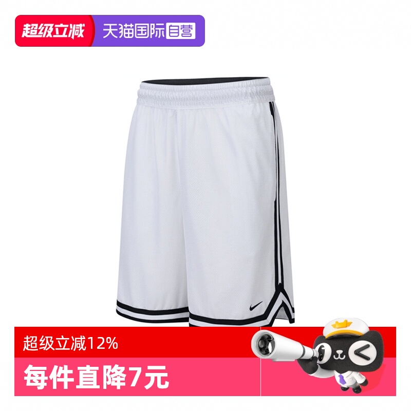 【自营】NIKE耐克2024男子DF DNA 8IN SHORT针织短裤FN2652-100