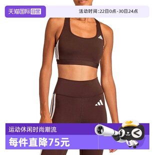 【自营】阿迪达斯女中强度可拆卸胸垫健身衣运动背心内衣 KA4708