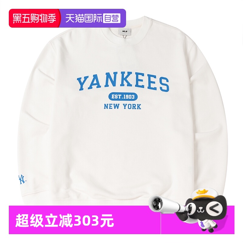 MLB运动卫衣新款男女装潮流休闲