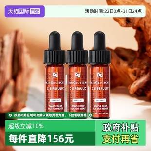 修丽可维生素CE复合焕颜精华液4ml 自营