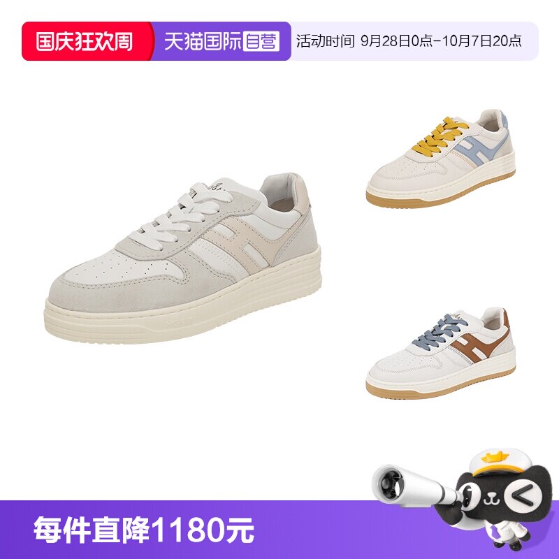 HOGAN厚底板鞋休闲运动鞋
