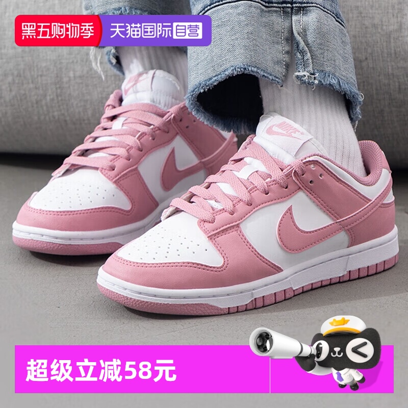 正品保证 极速发货