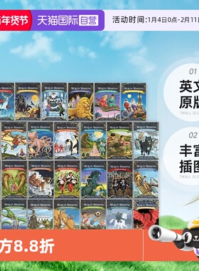 【自营】神奇树屋第二季梅林的任务英文原版 The Magic Tree House Merlin Mission 1-27册 儿童桥梁章节书