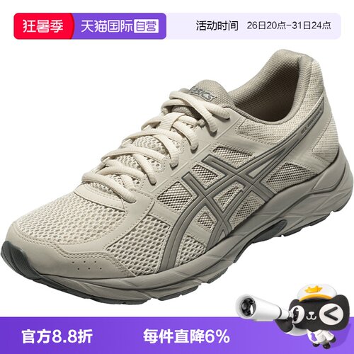 【自营】ASICS亚瑟士跑鞋男GEL-CONTEND 4缓震运动鞋T8D4Q-021