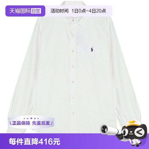 【自营】RALPH LAUREN男士染布牛津纯色长袖纽扣衬衫710716303002