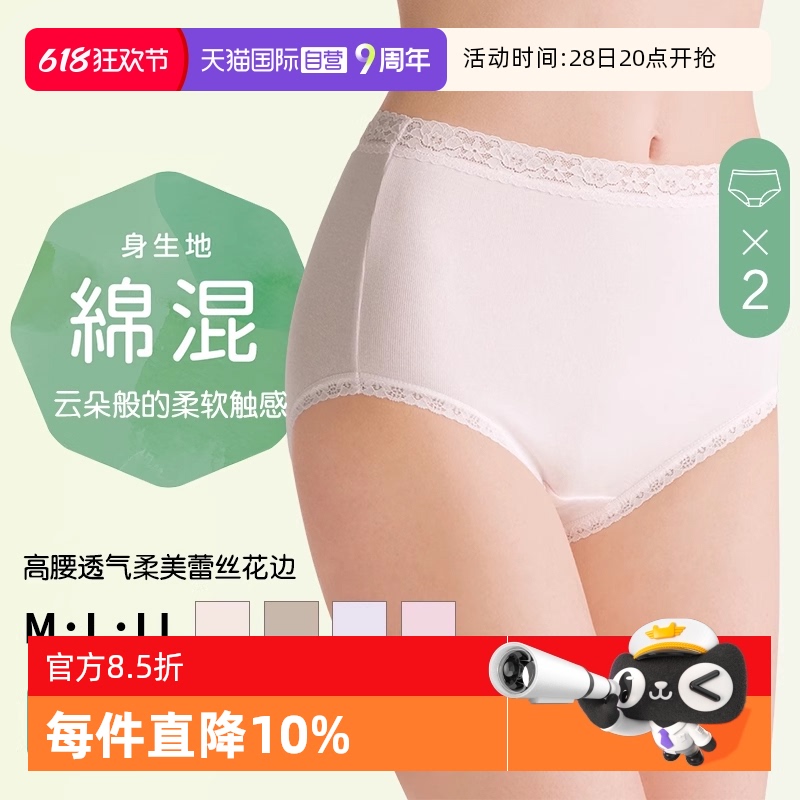  M ATSUGI/ľڿ㴿2װ556.7Ԫ5(111.34Ԫ/88VIP 95)