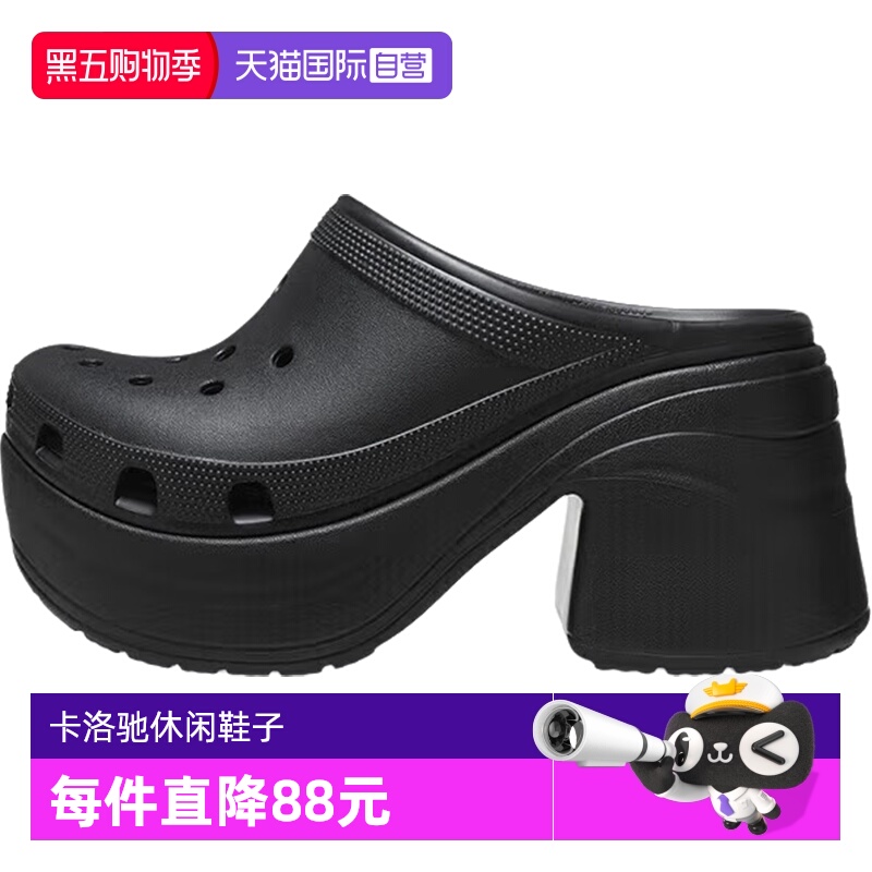 【自营】Crocs卡骆驰人鱼鞋洞洞鞋秀场厚底高跟女鞋凉鞋208547
