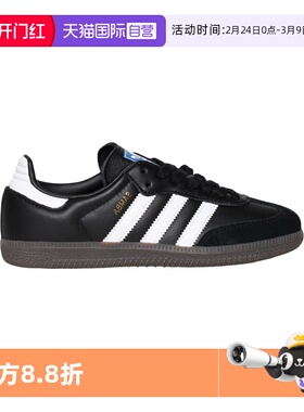 【自营】adidas阿迪达斯SAMBA OG复古板鞋德训鞋男女休闲鞋B75806