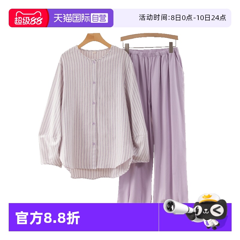 toratani女纯棉磨毛暖绒家居睡衣