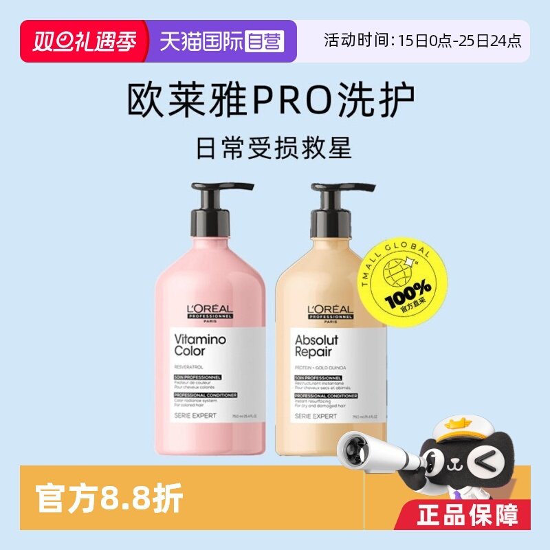 ����Ӫ��ŷ����PRO����ƿ������750ml˲�����������޻�