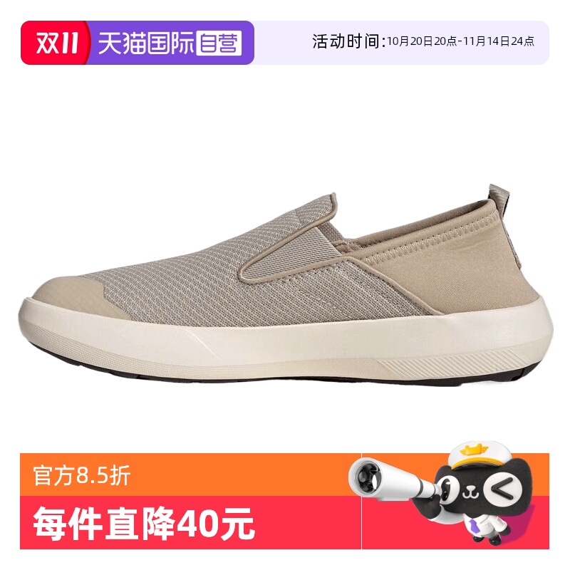 【自营】阿迪达斯中性TERREX BOAT SLIP-ON 运动户外鞋JR2653