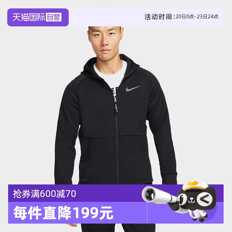 自营外套耐克跑步训练连帽