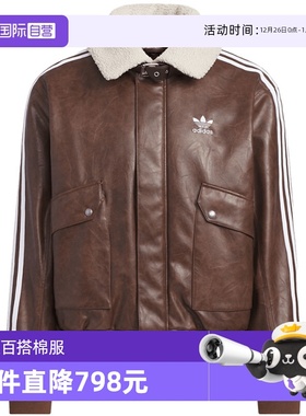 【自营】adidas阿迪达斯男子运动休闲棉服时尚百搭潮流外套KF3692