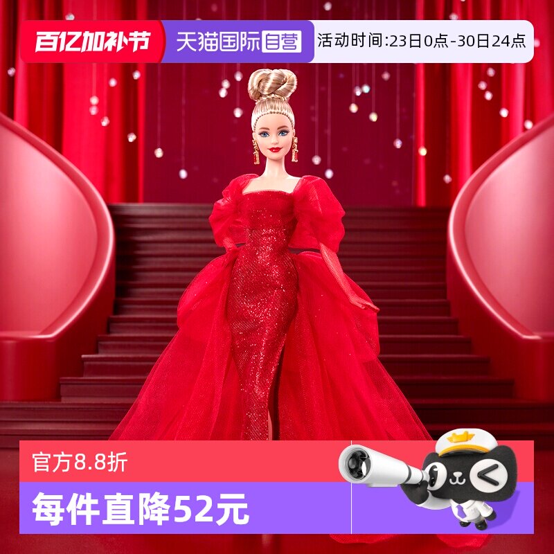 【自营】芭比娃娃美泰80周年纪念款典雅金发珍藏成人黑标收藏玩具