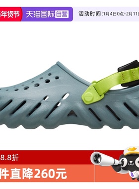 【自营】Crocs卡骆驰男女波波洞洞鞋沙滩鞋户外拖鞋CR207937-3YO