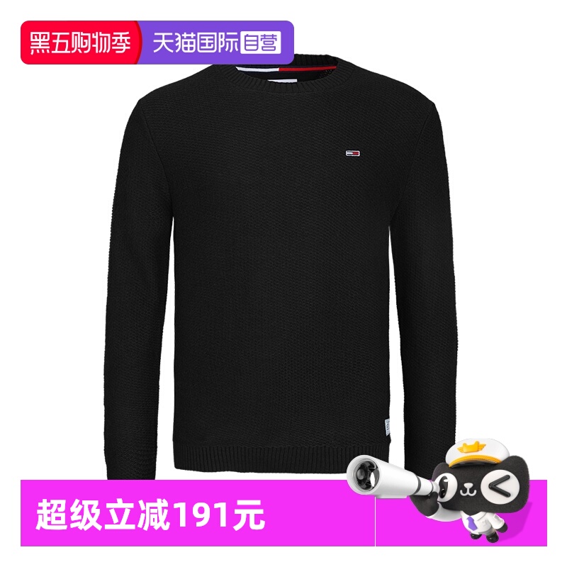 Tommy男士百搭长袖毛衣针织衫