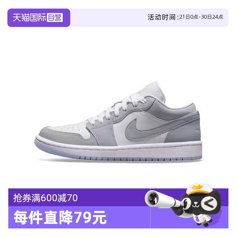 【自营】Nike耐克女子WMNS AIR JORDAN 1 LOW乔丹DC0774-105