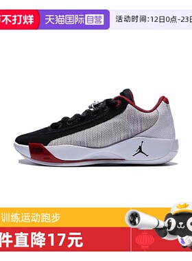 【自营】耐克男鞋JORDAN LUKA .77 PF运动训练篮球鞋HF0819-102