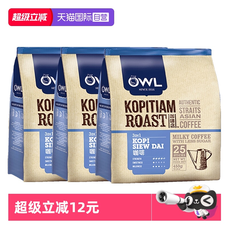 自营3包OWL猫头鹰炭烧咖啡三合一