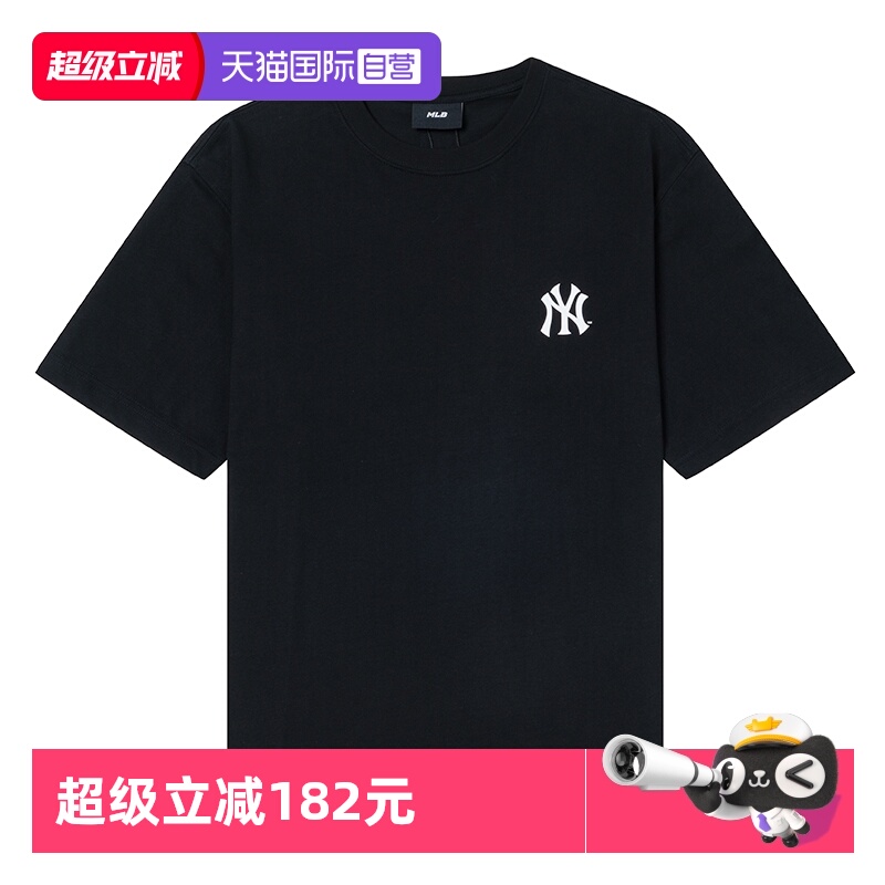 【自营】MLB新款男装女装舒适透气简约黑色短袖户外休闲T恤