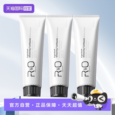 【自营】美国原装进口RO牙膏100g*3支装 去口臭清新口气烟味蜂胶
