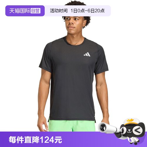 【自营】adidas阿迪达斯ADI365 BZ T M男子运动休闲短袖T恤JZ7761