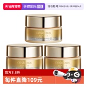 3眼部修护 肌肤之钥4D精雕眼霜紧致御纹精华眼霜2ml 自营 CPB