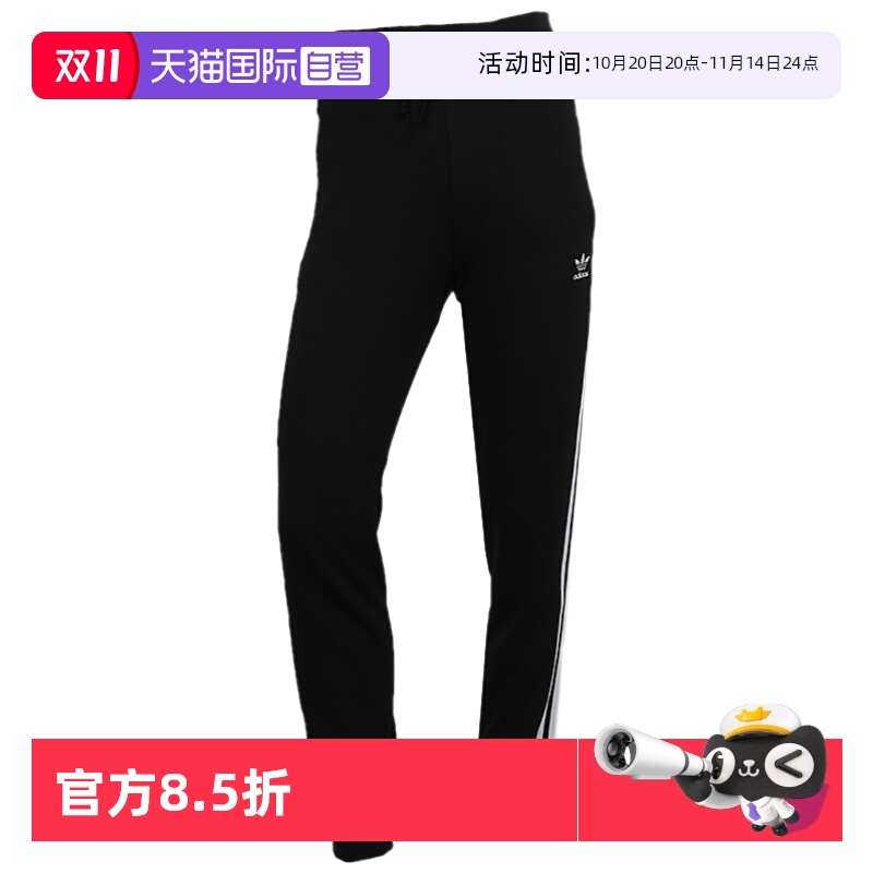 顺丰包邮 正品保证 假一赔四 极速发货