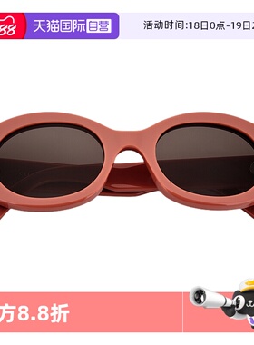 【自营】CELINE 墨镜太阳镜板材经典凯旋门明星同款轻CL40194U