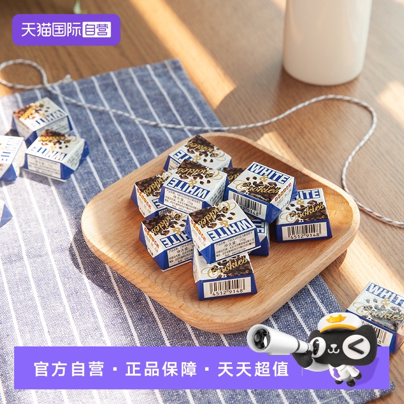 日本进口TIROL松尾白曲奇巧克力