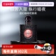 自营 YSL 圣罗兰黑色奥飘茗女士香水经典 版 持久留香送礼礼物