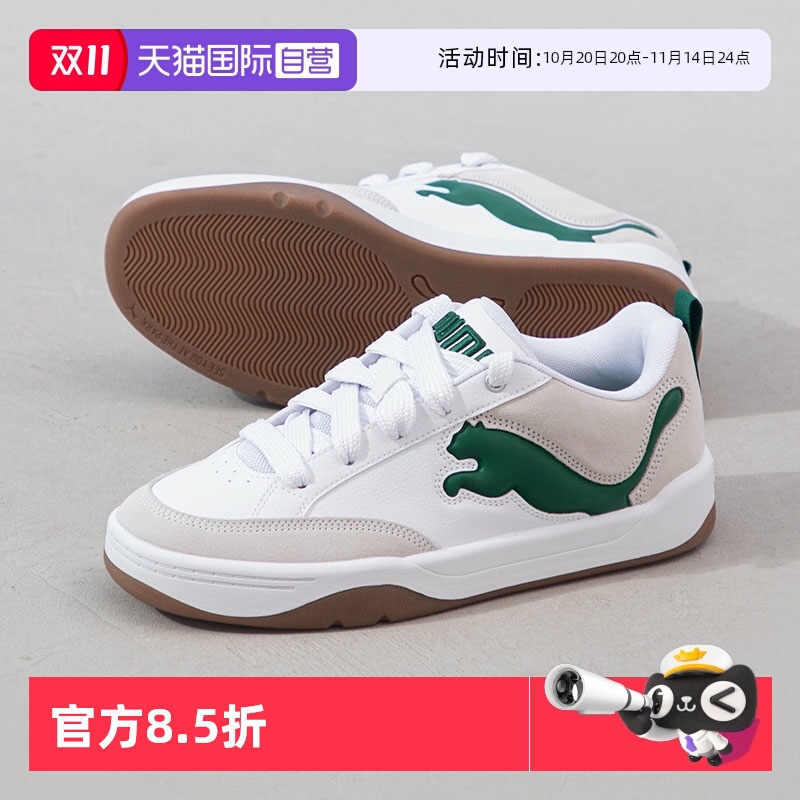 PUMA彪马板鞋男女鞋新款低帮鞋