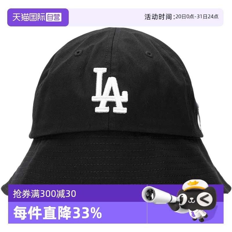 【自营】MLB渔夫帽男女帽迪士尼联名款运动帽LA刺绣遮阳帽盆帽