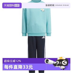自营 SET运动休闲长袖 阿迪达斯儿童LK 套服KC2822 GFX