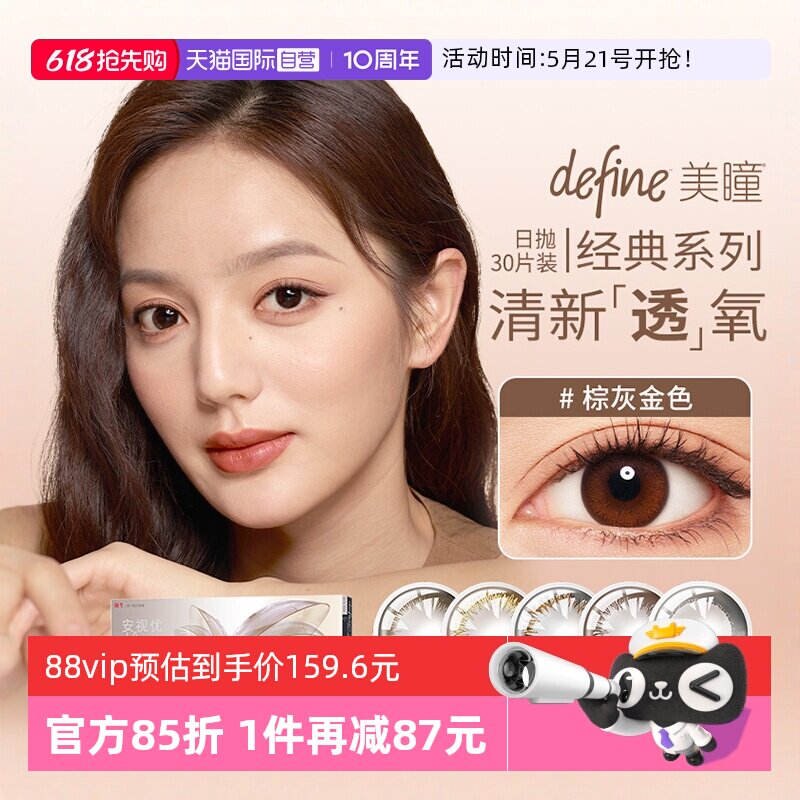 商品图