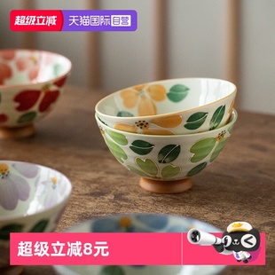 【自营】日本进口美浓烧彩绘樱花陶瓷饭碗套装日式家用斗笠碗餐具