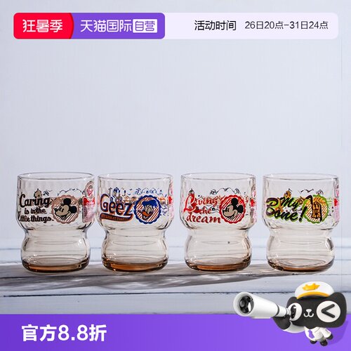 aderia迪士尼卡通米奇杯子