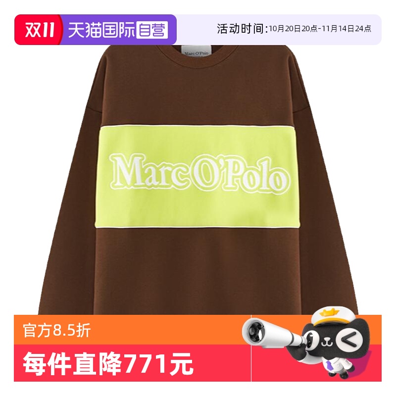 【自营】Marc O'Polo【商场同款】冬款纯棉拼色刺绣花套头卫衣男