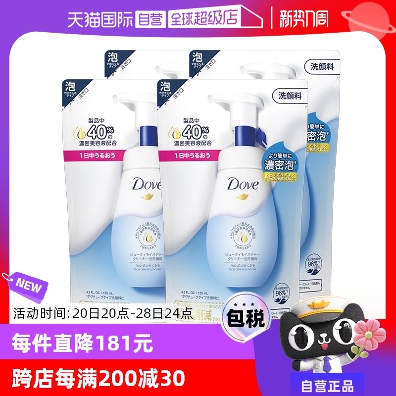 ����Ӫ����ҽ���Ľ˹������125ML*4���滻װ��������������ĭ