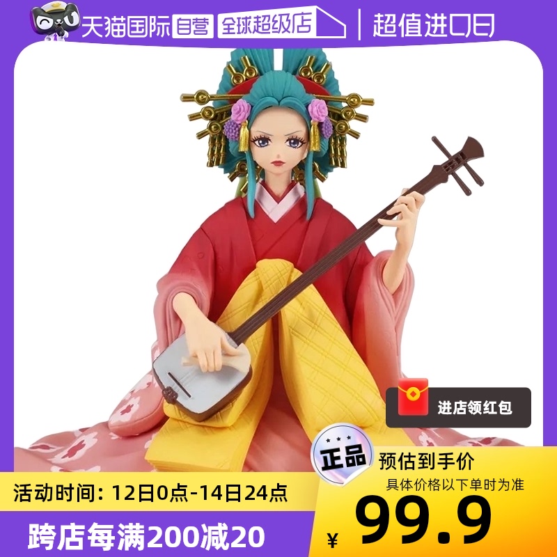 【自营】万代海贼王手办眼镜厂景品 航海王 DXF 小紫 EXTRA 摆件