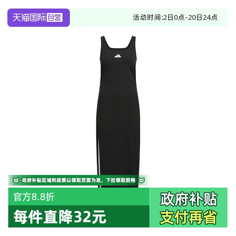 【自营】adidas阿迪达斯女子S DRESS短袖运动连衣裙KB7758