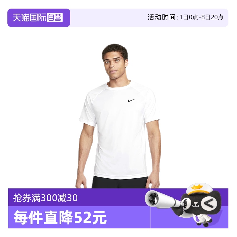 【自营】NIKE耐克速干短袖训练上衣新款运动透气T恤DV9816-100