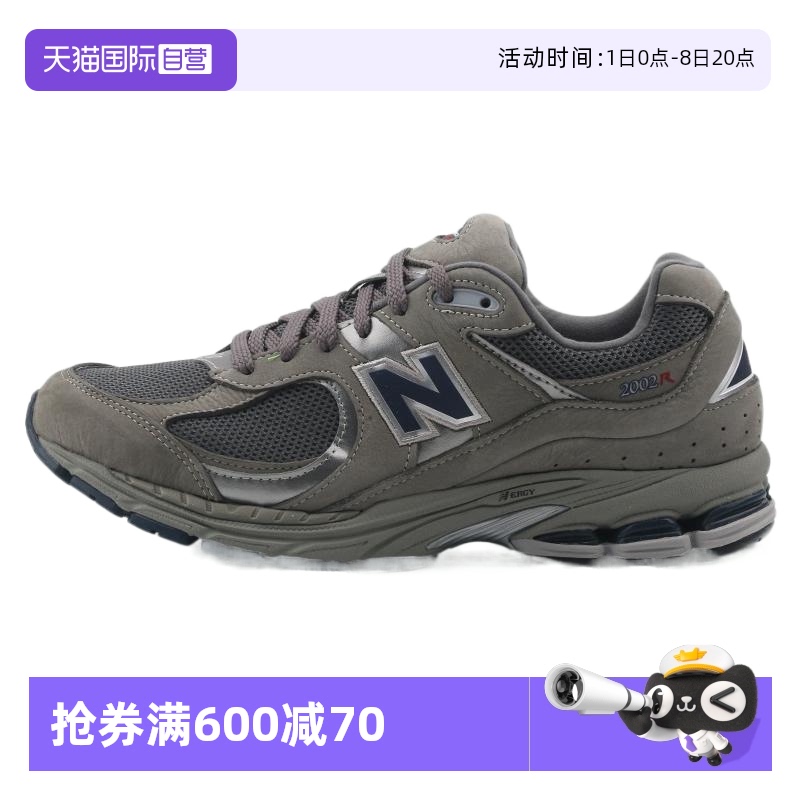 NewBalance休闲运动鞋