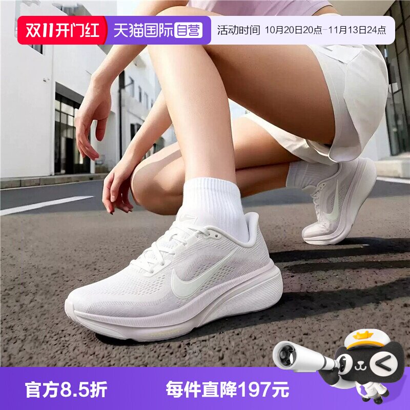 【自营】NIKE耐克AIR ZOOM PEGASUS 42女子运动跑步鞋IB1881-007
