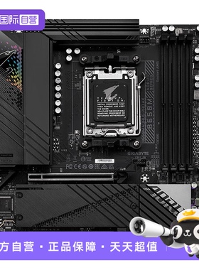 【自营】技嘉B650M主板魔鹰/小雕/电竞雕支持AMD CPU 32G内存套装